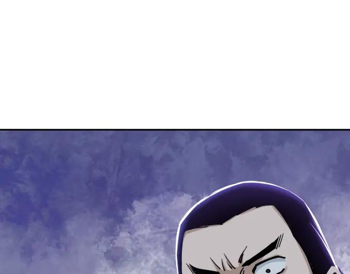 Greatest Boss System Ch.64 p10