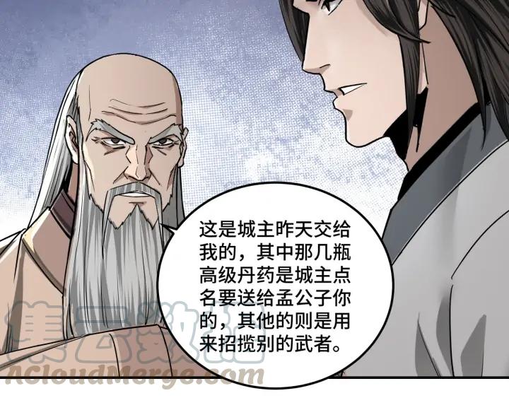 Greatest Boss System Ch.64 p101