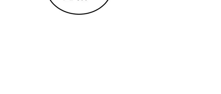 Greatest Boss System Ch.64 p109