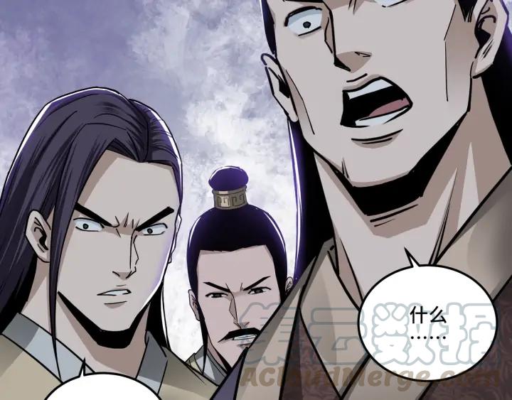 Greatest Boss System Ch.64 p11