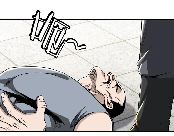 Greatest Boss System Ch.64 p15