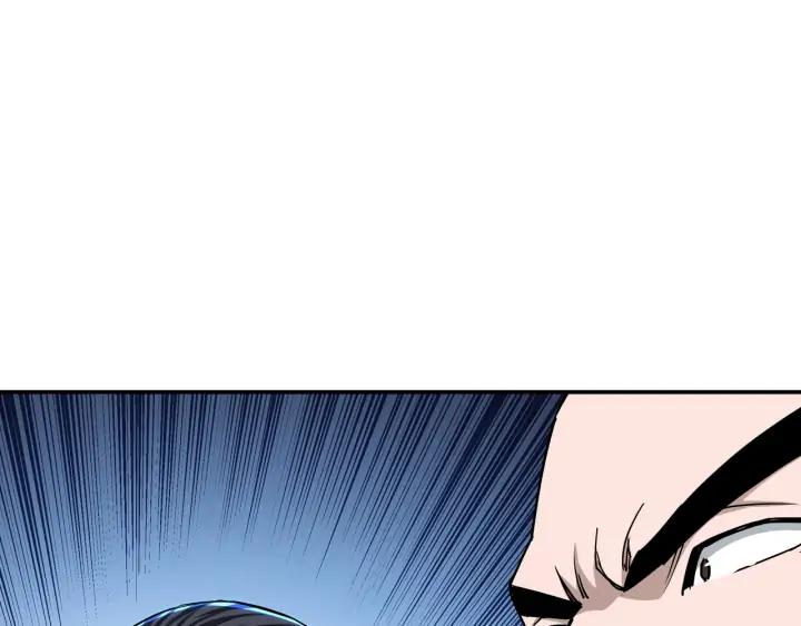 Greatest Boss System Ch.64 p22