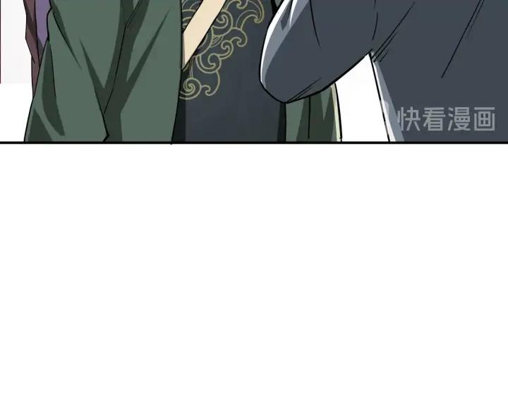 Greatest Boss System Ch.64 p26