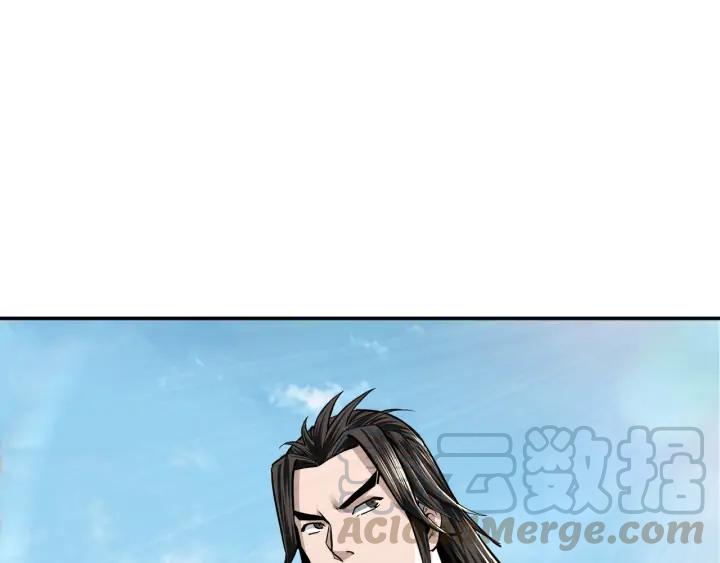 Greatest Boss System Ch.64 p31