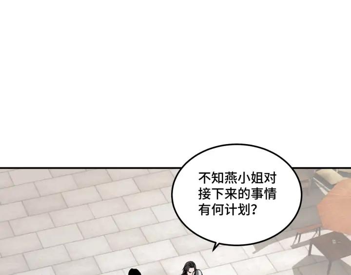 Greatest Boss System Ch.64 p38