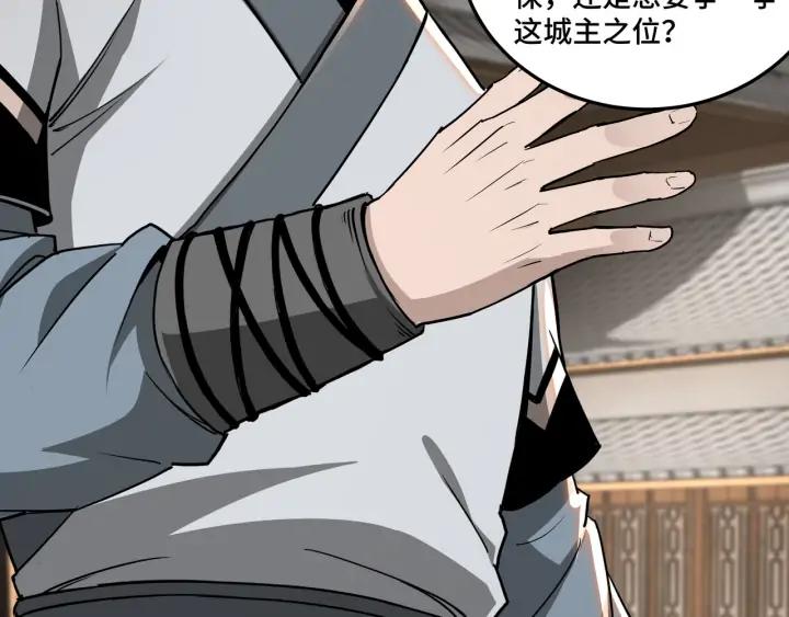 Greatest Boss System Ch.64 p45