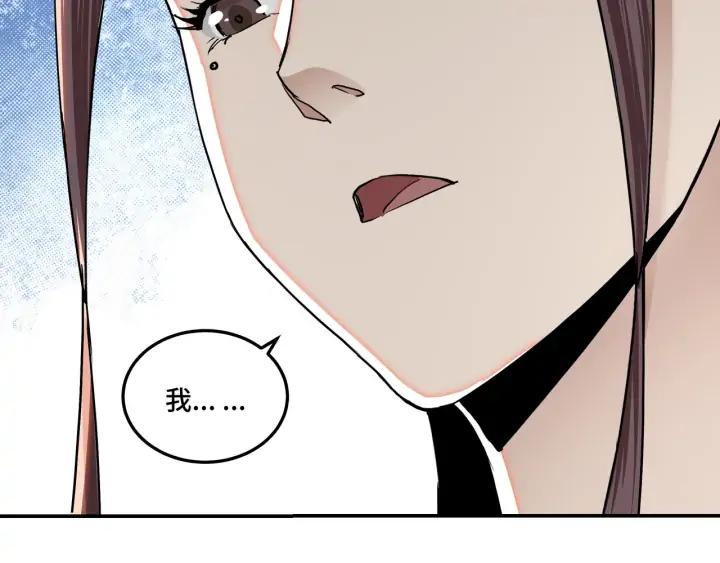 Greatest Boss System Ch.64 p49