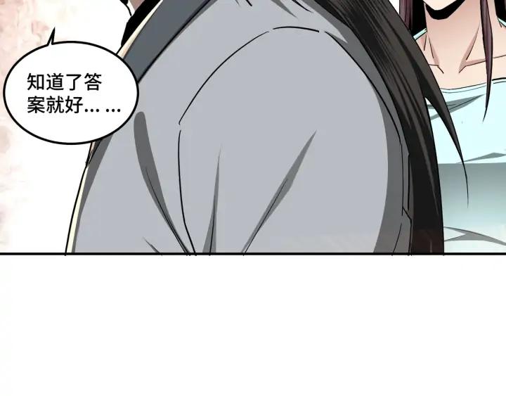 Greatest Boss System Ch.64 p62