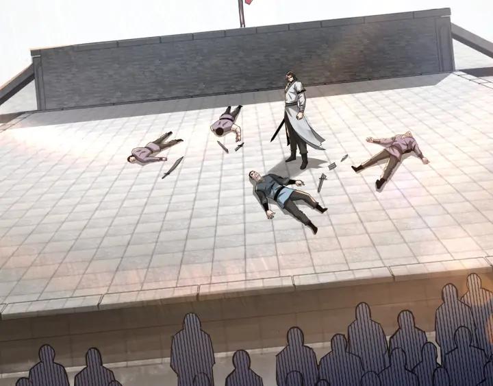 Greatest Boss System Ch.64 p7