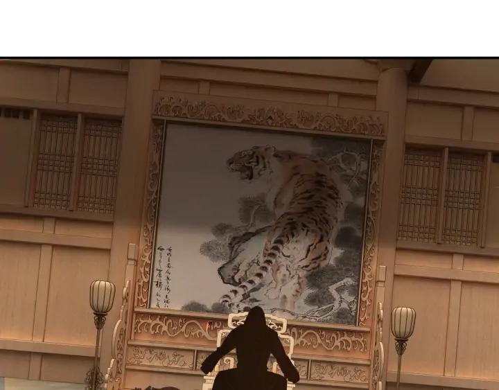 Greatest Boss System Ch.64 p70