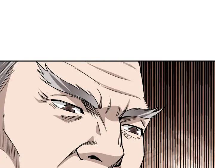 Greatest Boss System Ch.64 p72