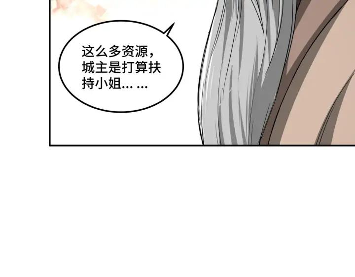Greatest Boss System Ch.64 p80