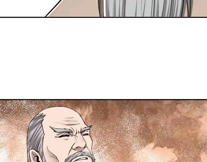 Greatest Boss System Ch.64 p84