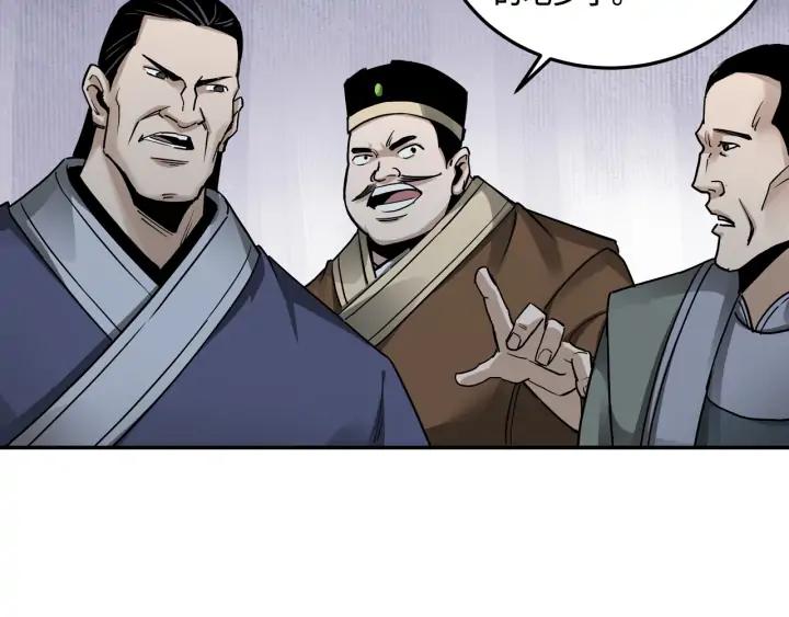Greatest Boss System Ch.64 p9