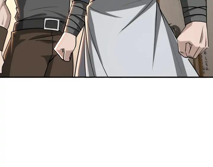 Greatest Boss System Ch.65 p101