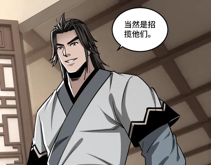 Greatest Boss System Ch.65 p104