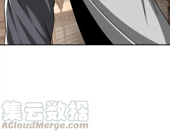 Greatest Boss System Ch.65 p106