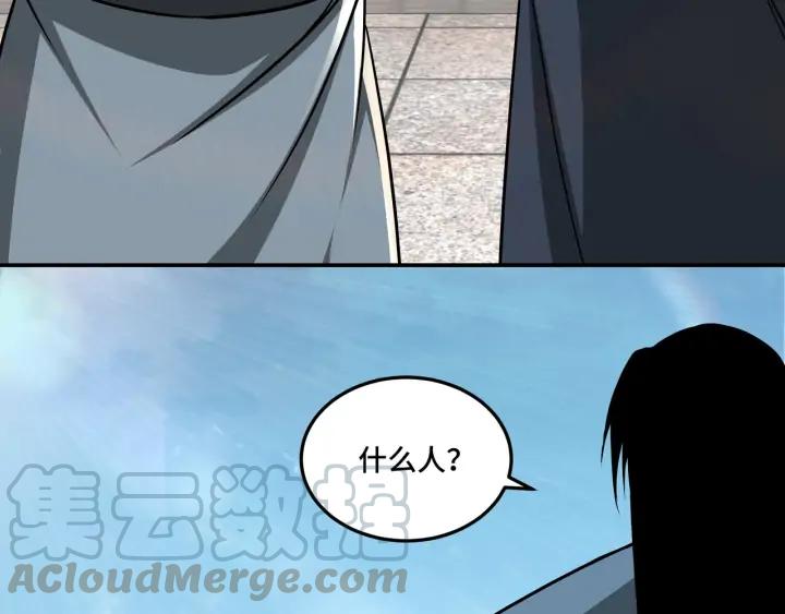 Greatest Boss System Ch.65 p113