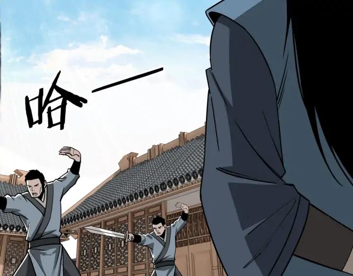 Greatest Boss System Ch.65 p114