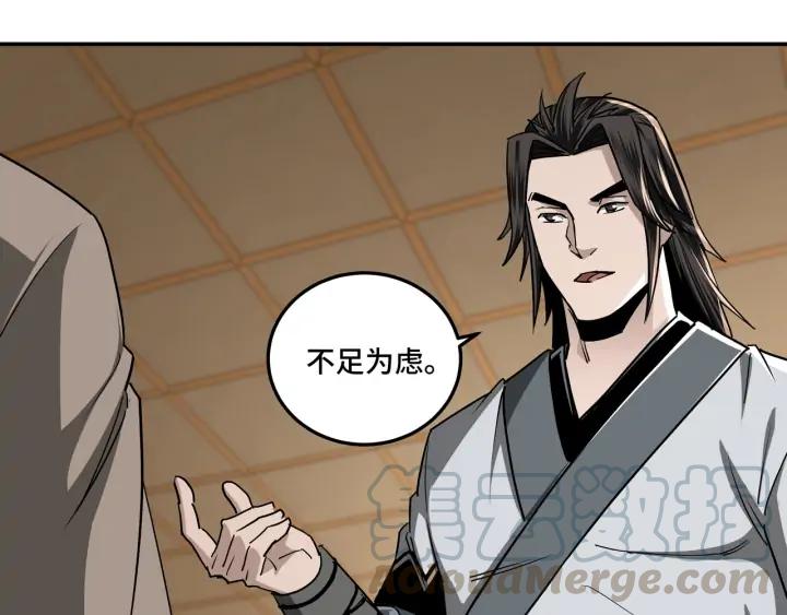 Greatest Boss System Ch.65 p15