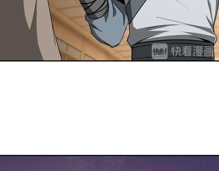 Greatest Boss System Ch.65 p16