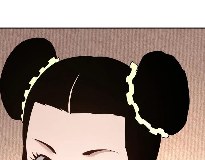 Greatest Boss System Ch.65 p30