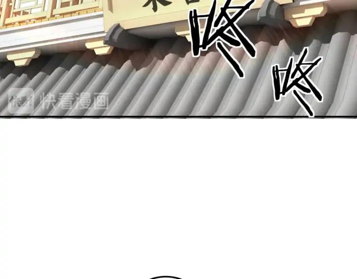 Greatest Boss System Ch.65 p38
