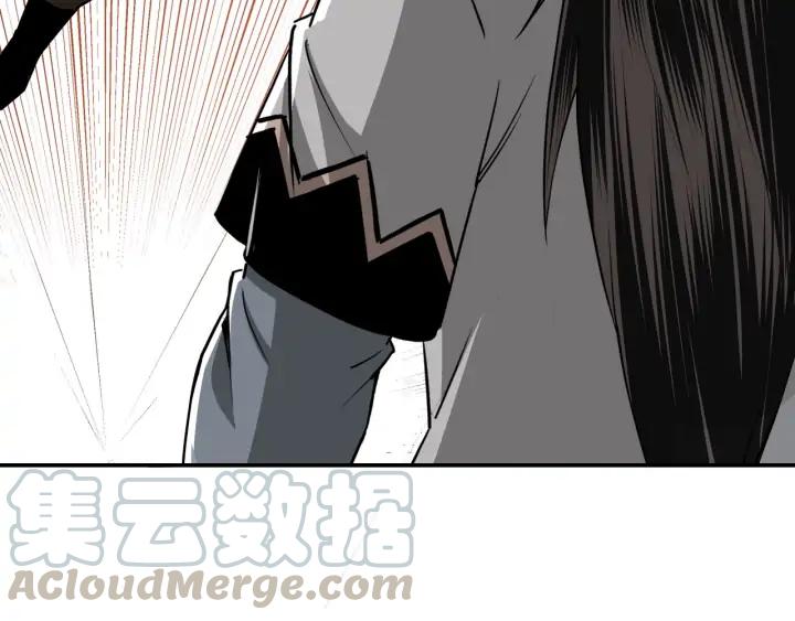 Greatest Boss System Ch.65 p43