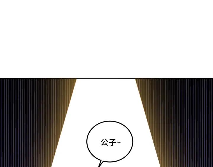 Greatest Boss System Ch.65 p48