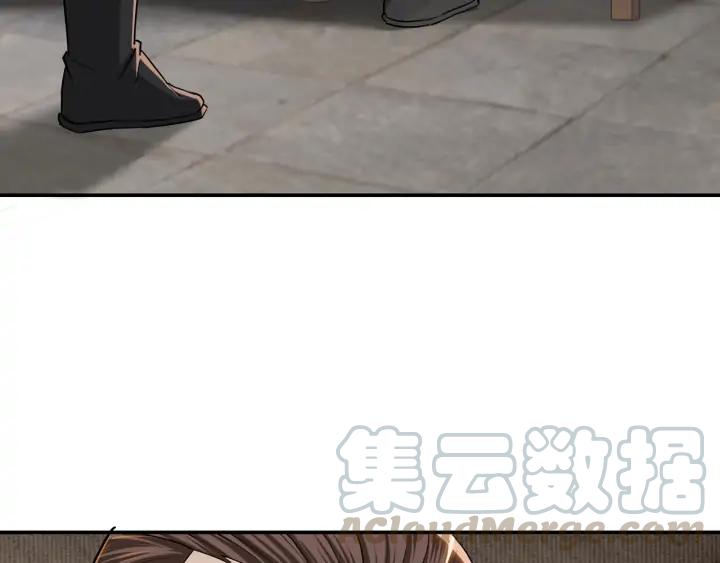 Greatest Boss System Ch.65 p57