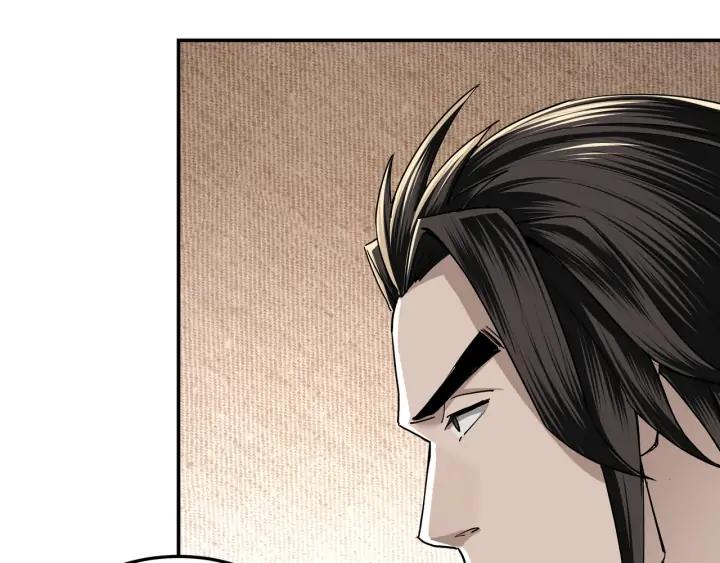 Greatest Boss System Ch.65 p89