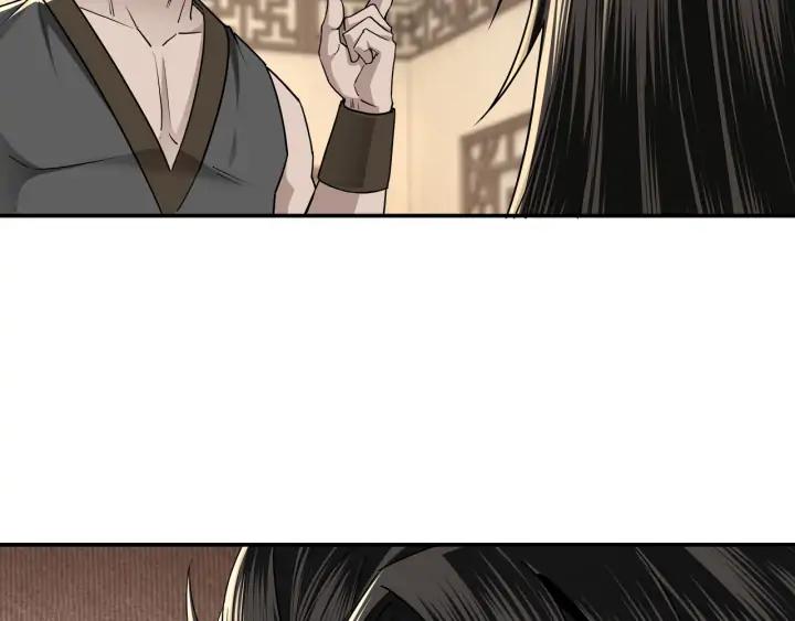 Greatest Boss System Ch.65 p94