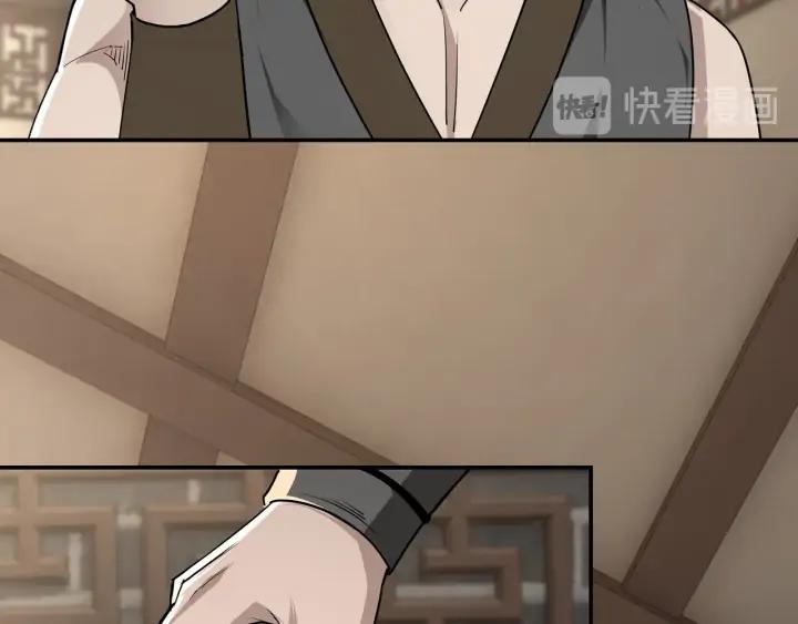 Greatest Boss System Ch.65 p98