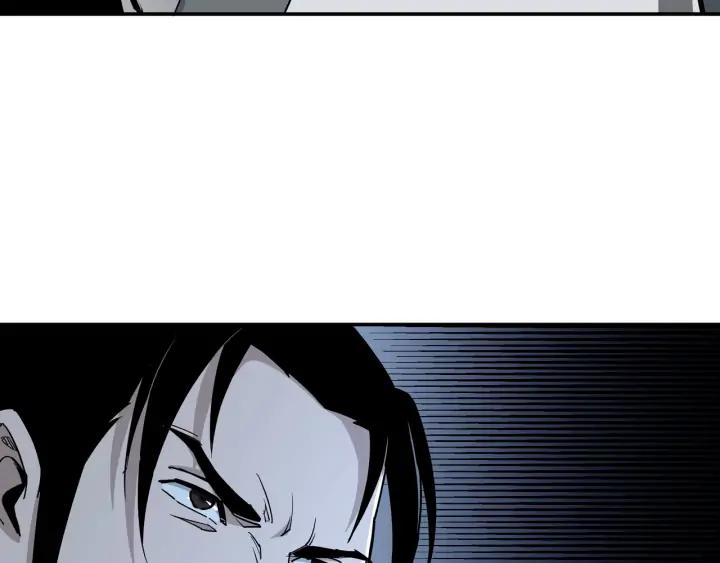 Greatest Boss System Ch.66 p10