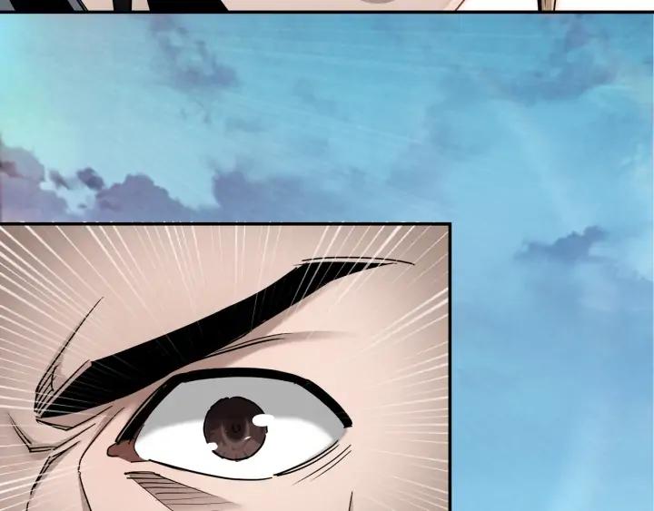 Greatest Boss System Ch.66 p24