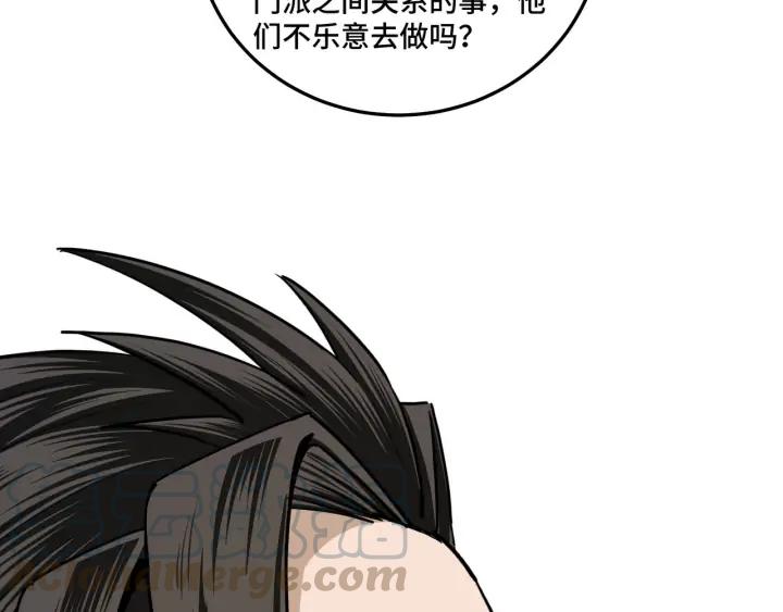 Greatest Boss System Ch.66 p36