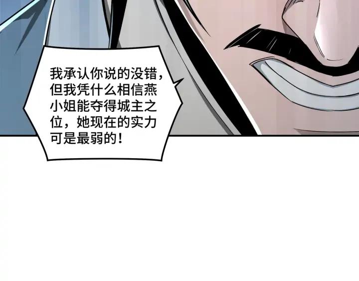 Greatest Boss System Ch.66 p40