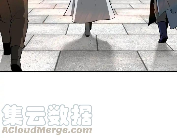 Greatest Boss System Ch.66 p57