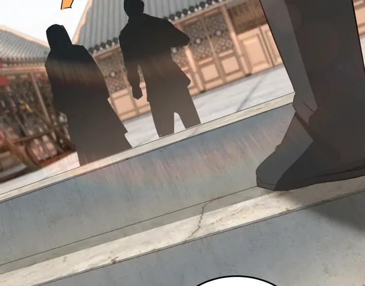 Greatest Boss System Ch.66 p7
