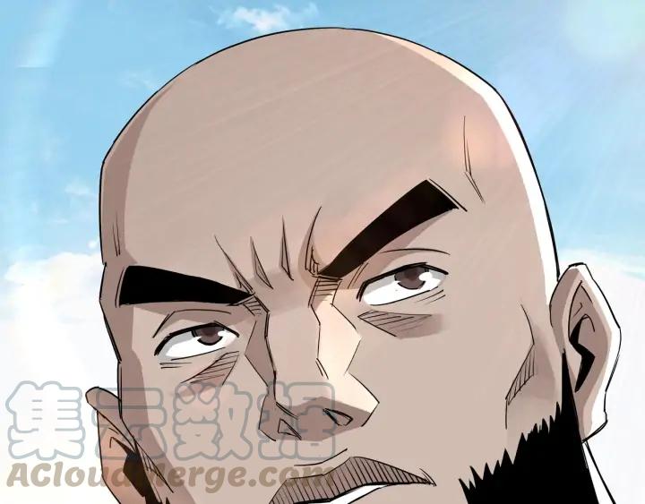 Greatest Boss System Ch.66 p71