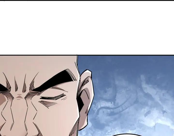 Greatest Boss System Ch.66 p75
