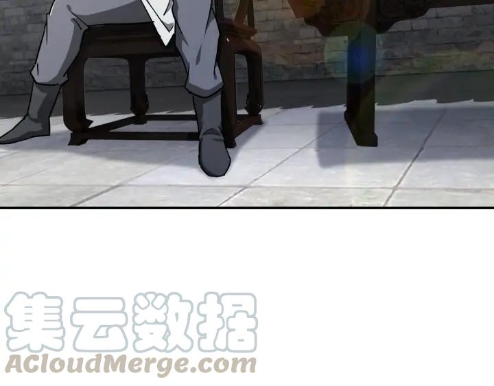 Greatest Boss System Ch.66 p78