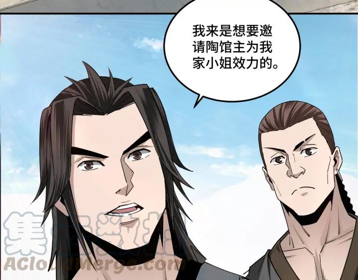 Greatest Boss System Ch.66 p8