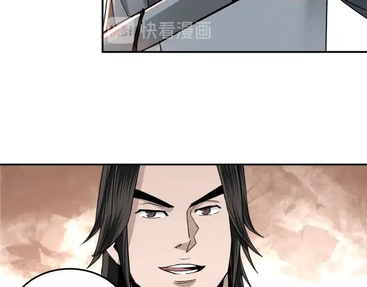 Greatest Boss System Ch.66 p90