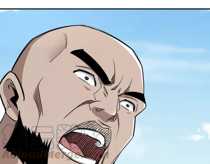 Greatest Boss System Ch.66 p92