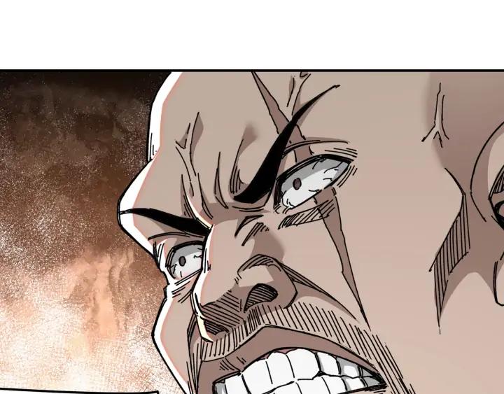 Greatest Boss System Ch.67 p102