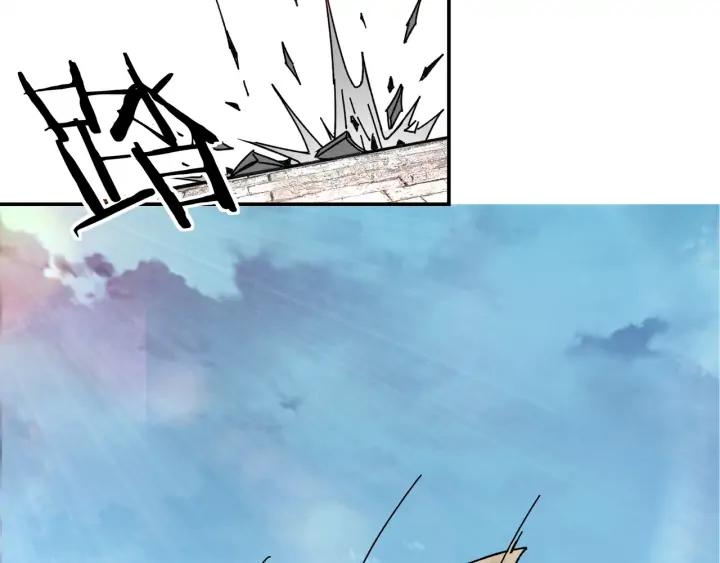 Greatest Boss System Ch.67 p105