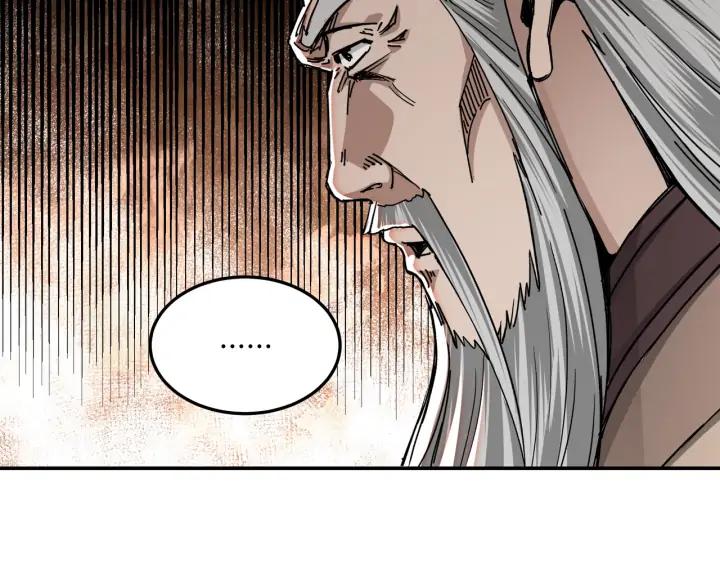 Greatest Boss System Ch.67 p118