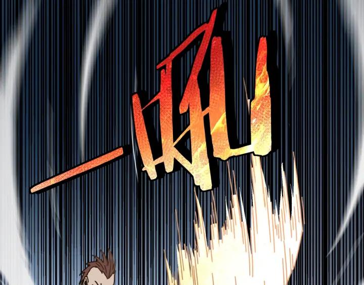 Greatest Boss System Ch.67 p124