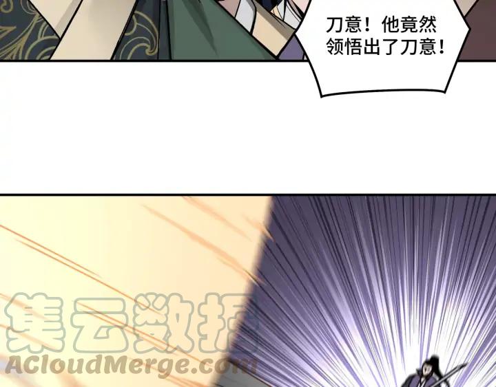 Greatest Boss System Ch.67 p131